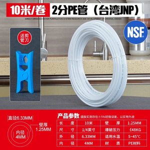 Conversions Tech 1/4" 3/8" PE Pipe Food Grade Water Purifier Pipe Hi-quality Soft Tube Aquarium Flexible Hose Reverse Osmosis Water Pipe