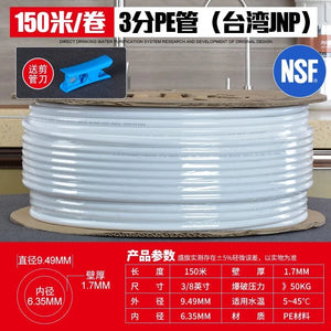 Conversions Tech 1/4" 3/8" PE Pipe Food Grade Water Purifier Pipe Hi-quality Soft Tube Aquarium Flexible Hose Reverse Osmosis Water Pipe