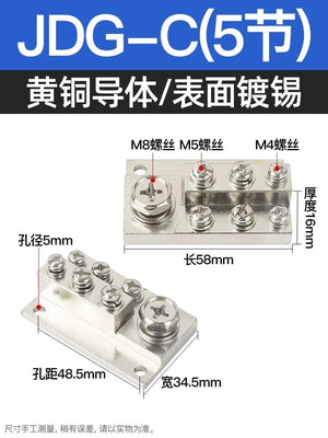 Conversions Tech Type C Section 5 Grounding Copper Billet JDG High Current Terminal Double Layer Copper Bar Distribution Box Ground Wire Conductive Block Type a Pure Copper