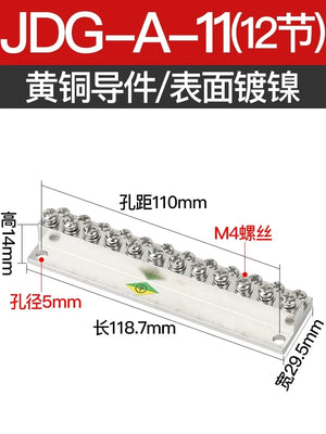 Conversions Tech Type A Section 12 Grounding Copper Billet JDG High Current Terminal Double Layer Copper Bar Distribution Box Ground Wire Conductive Block Type a Pure Copper