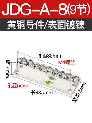 Conversions Tech Type A Section 9 Grounding Copper Billet JDG High Current Terminal Double Layer Copper Bar Distribution Box Ground Wire Conductive Block Type a Pure Copper