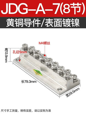 Conversions Tech Type A Section 8 Grounding Copper Billet JDG High Current Terminal Double Layer Copper Bar Distribution Box Ground Wire Conductive Block Type a Pure Copper