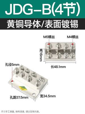 Conversions Tech Type B Section 4 Grounding Copper Billet JDG High Current Terminal Double Layer Copper Bar Distribution Box Ground Wire Conductive Block Type a Pure Copper