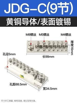 Conversions Tech Type C Section 9 Grounding Copper Billet JDG High Current Terminal Double Layer Copper Bar Distribution Box Ground Wire Conductive Block Type a Pure Copper