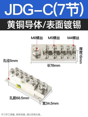 Conversions Tech Type C Section 7 Grounding Copper Billet JDG High Current Terminal Double Layer Copper Bar Distribution Box Ground Wire Conductive Block Type a Pure Copper