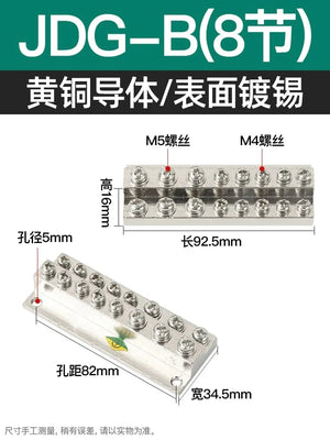 Conversions Tech Section B 8 Grounding Copper Billet JDG High Current Terminal Double Layer Copper Bar Distribution Box Ground Wire Conductive Block Type a Pure Copper
