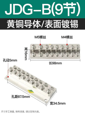 Conversions Tech Section B Type 9 Grounding Copper Billet JDG High Current Terminal Double Layer Copper Bar Distribution Box Ground Wire Conductive Block Type a Pure Copper