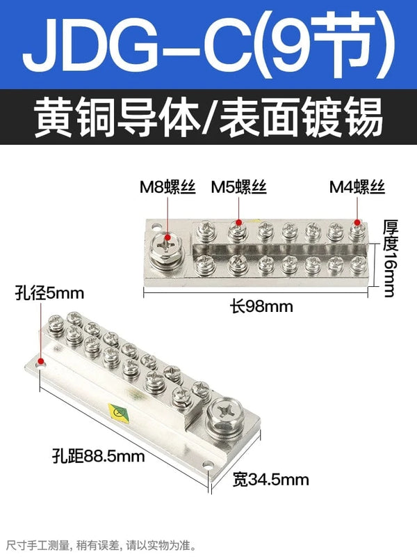 Conversions Tech Type C Section 9 Grounding Copper Billet JDG High Current Terminal Double Layer Copper Bar Distribution Box Ground Wire Conductive Block Type a Pure Copper