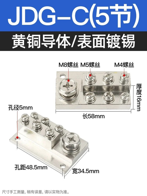 Conversions Tech Type C Section 5 Grounding Copper Billet JDG High Current Terminal Double Layer Copper Bar Distribution Box Ground Wire Conductive Block Type a Pure Copper