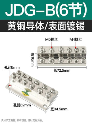 Conversions Tech Section B type 6 Grounding Copper Billet JDG High Current Terminal Double Layer Copper Bar Distribution Box Ground Wire Conductive Block Type a Pure Copper