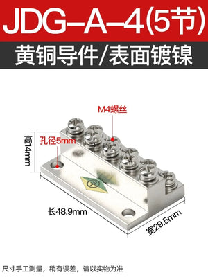 Conversions Tech Type A Section 5 Grounding Copper Billet JDG High Current Terminal Double Layer Copper Bar Distribution Box Ground Wire Conductive Block Type a Pure Copper