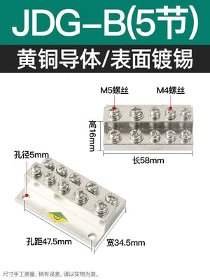 Conversions Tech Type B Section 5 Grounding Copper Billet JDG High Current Terminal Double Layer Copper Bar Distribution Box Ground Wire Conductive Block Type a Pure Copper