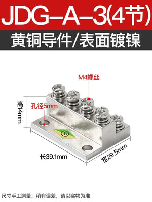 Conversions Tech Type A Section 4 Grounding Copper Billet JDG High Current Terminal Double Layer Copper Bar Distribution Box Ground Wire Conductive Block Type a Pure Copper
