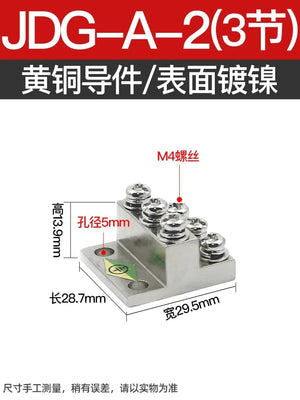 Conversions Tech Type A Section 3 Grounding Copper Billet JDG High Current Terminal Double Layer Copper Bar Distribution Box Ground Wire Conductive Block Type a Pure Copper