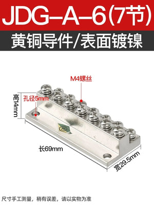 Conversions Tech Type A Section 7 Grounding Copper Billet JDG High Current Terminal Double Layer Copper Bar Distribution Box Ground Wire Conductive Block Type a Pure Copper