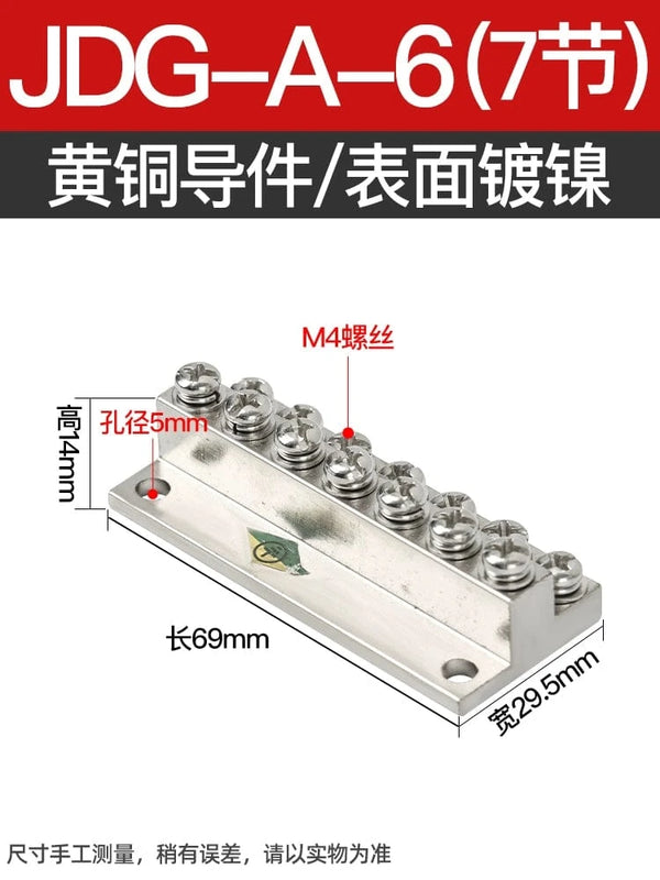 Conversions Tech Type A Section 7 Grounding Copper Billet JDG High Current Terminal Double Layer Copper Bar Distribution Box Ground Wire Conductive Block Type a Pure Copper
