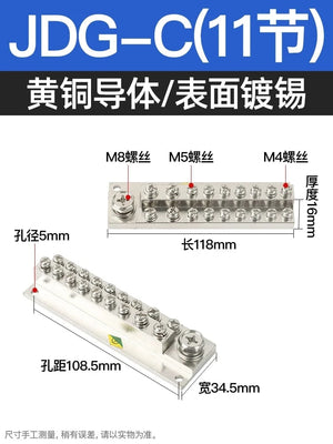 Conversions Tech Type C Section 11 Grounding Copper Billet JDG High Current Terminal Double Layer Copper Bar Distribution Box Ground Wire Conductive Block Type a Pure Copper