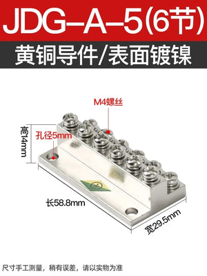 Conversions Tech Type A Section 6 Grounding Copper Billet JDG High Current Terminal Double Layer Copper Bar Distribution Box Ground Wire Conductive Block Type a Pure Copper